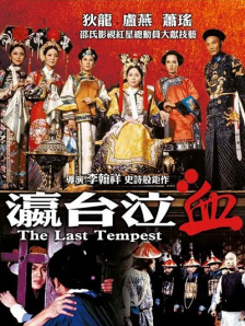 国产日韩欧美在线一区二区三区